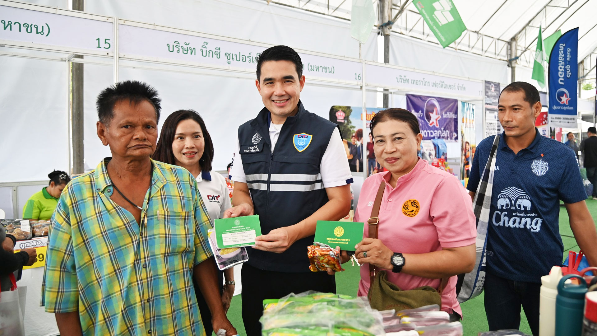 ผนึกกำลังพันธมิตร2