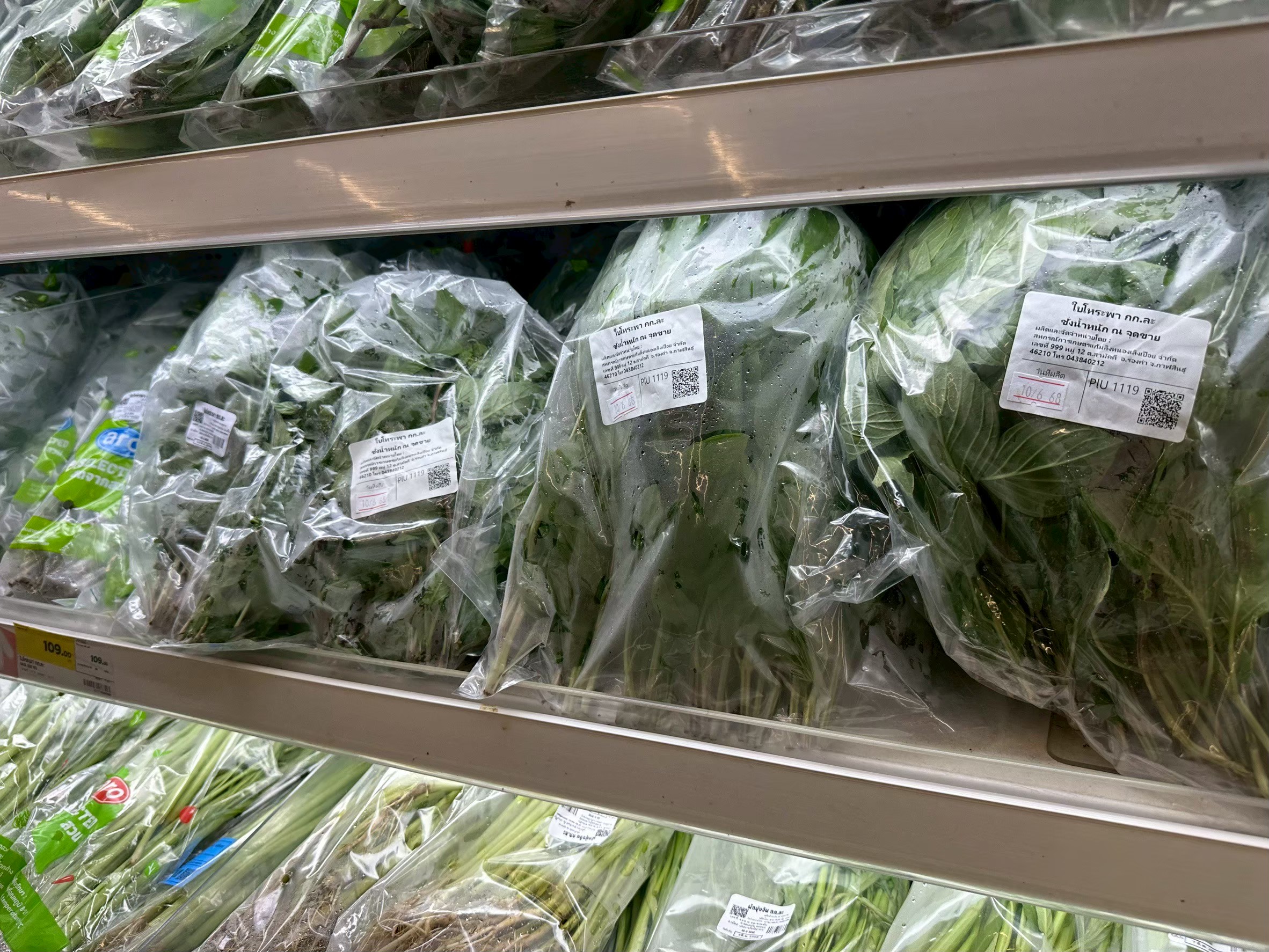 สศก.ชี้โครงการยกระดับมาตรฐานฯ ดันมูลค่าสินค้าเกษตรปลอดภัยเพิ่มขึ้นเกือบ 20% 5 ผักปลอดสาร