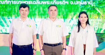 พกฉจับมือสวก3