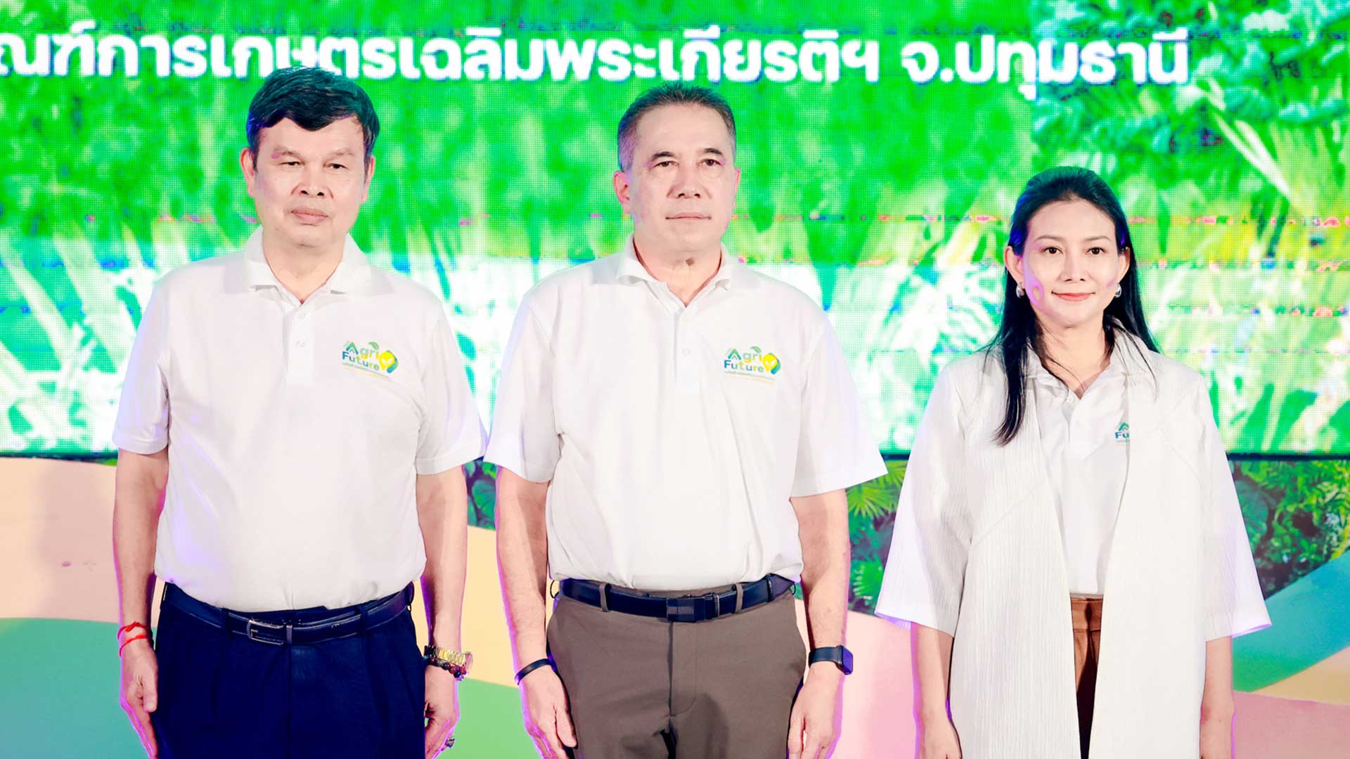 พกฉจับมือสวก3