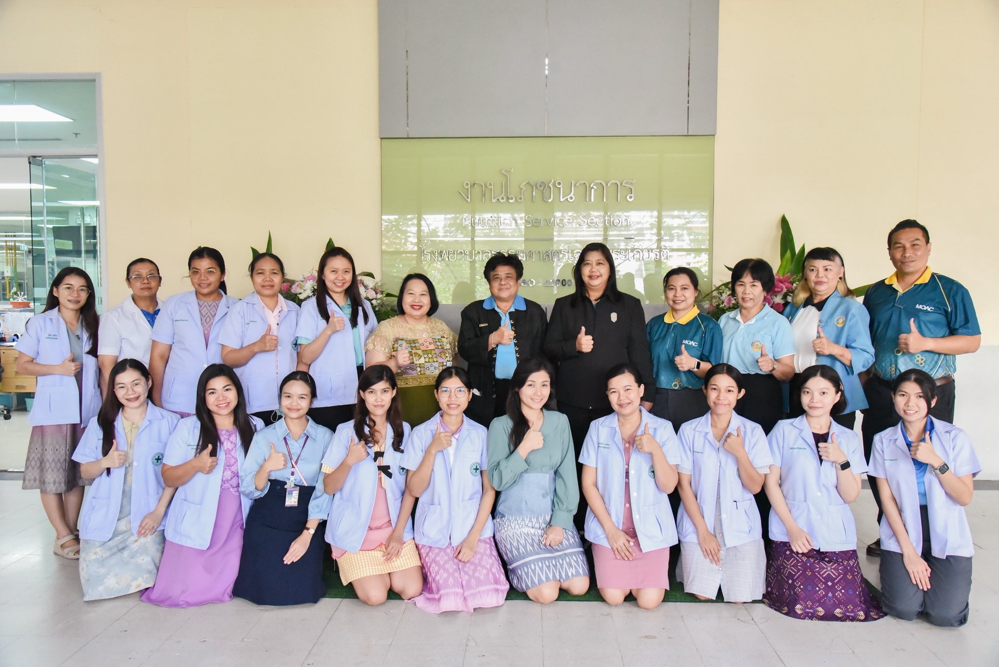มกอช. ยกระดับ ส่งเสริมการใช้วัตถุดิบสินค้าเกษตรปลอดภัย สร้างความเชื่อมั่นด้านโภชนาการสู่โรงพยาบาลอาหารปลอดภัย (Q Hospital)” 13 ภาพมกอช12 0