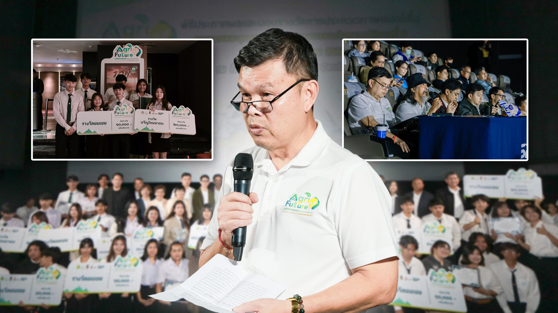 มอบรางวัลประกวดภาพยนตร์สั้น2