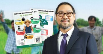 มิติความสุขเกษตรกรไทย2