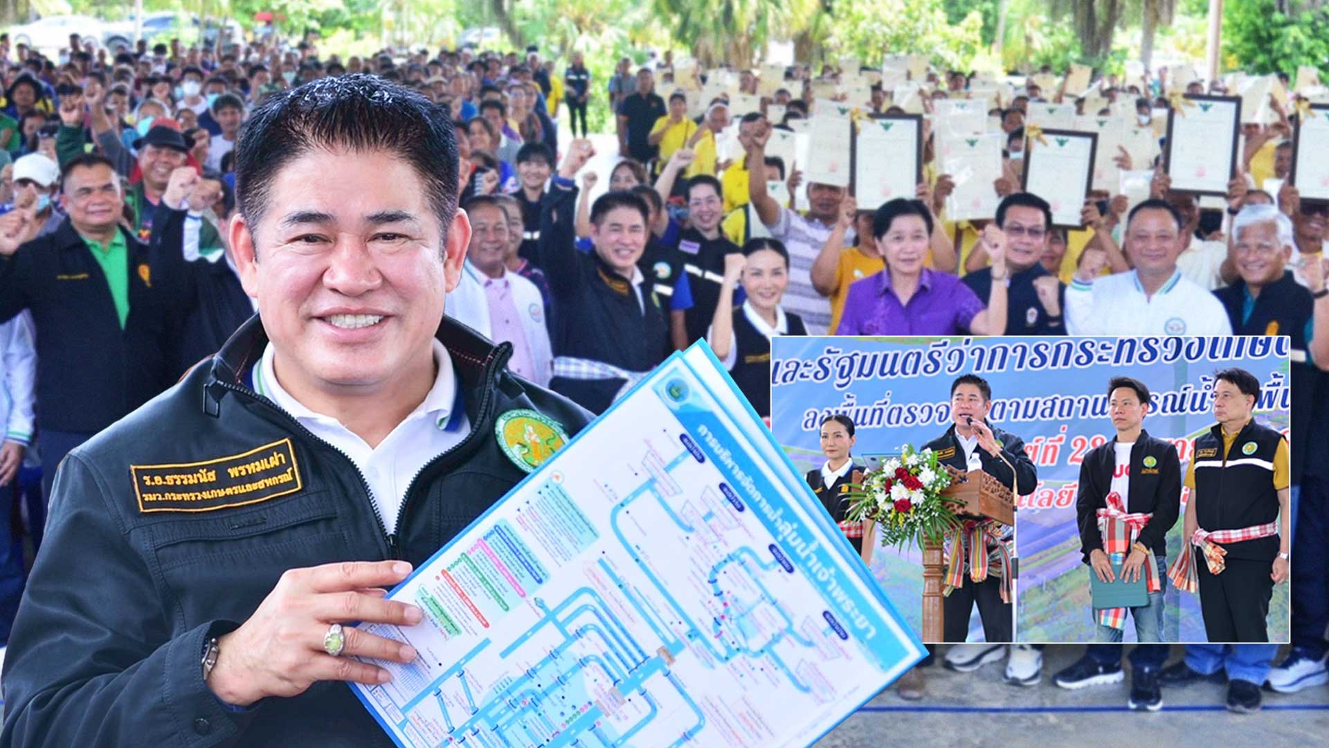 รองนายกฯ ธรรมนัส2