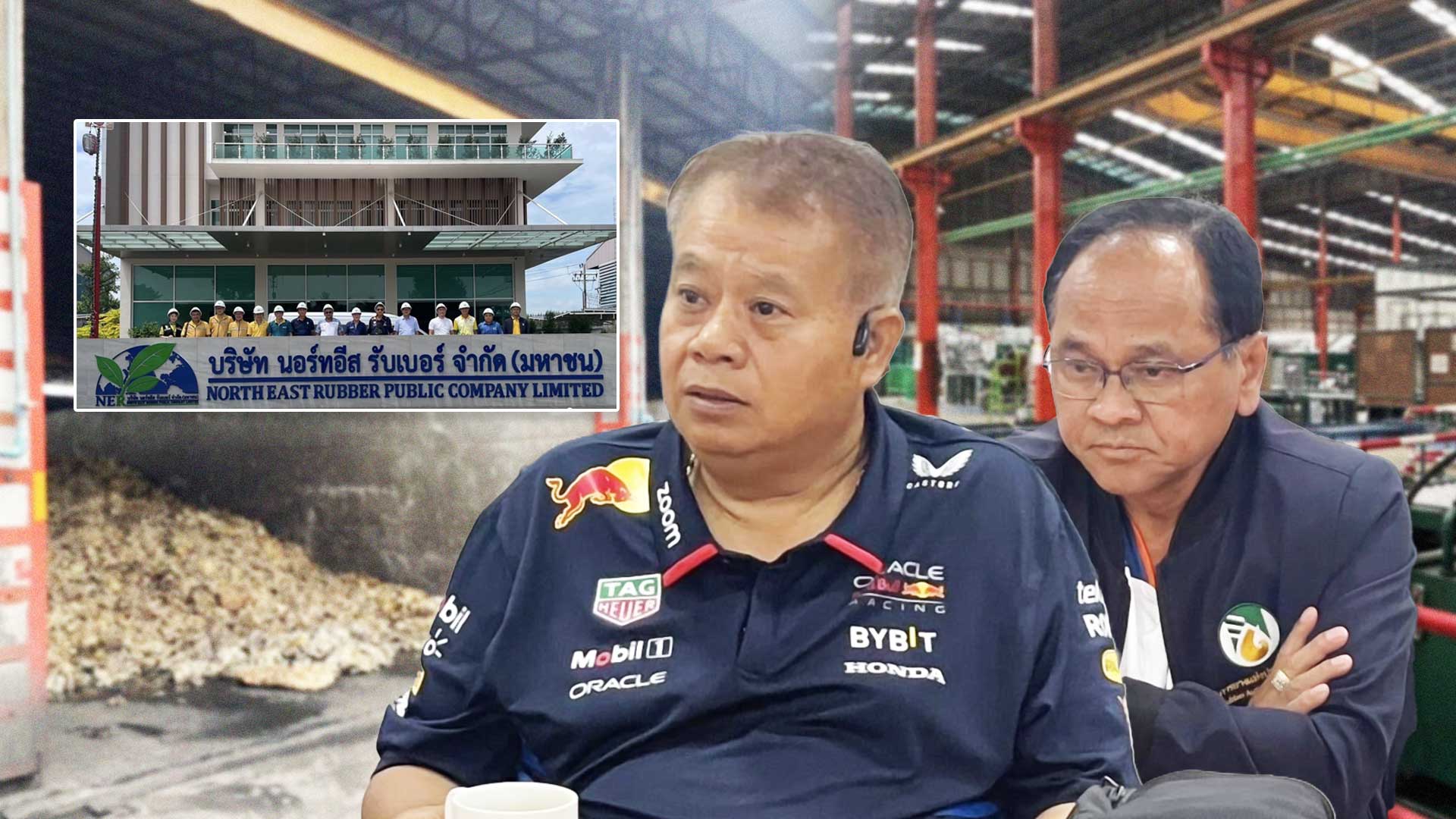 กยท. ลุยตลาดยางก้อนถ้วย บรรลุข้อตกลงจ้าง “นอร์ทอีส รับเบอร์” ผลิตเบื้องต้นเดือนละ 15,000 ตัน เริ่ม 1 ตุลาคม นี้ 1 ลุยตลาดยางก้อนถ้วย2