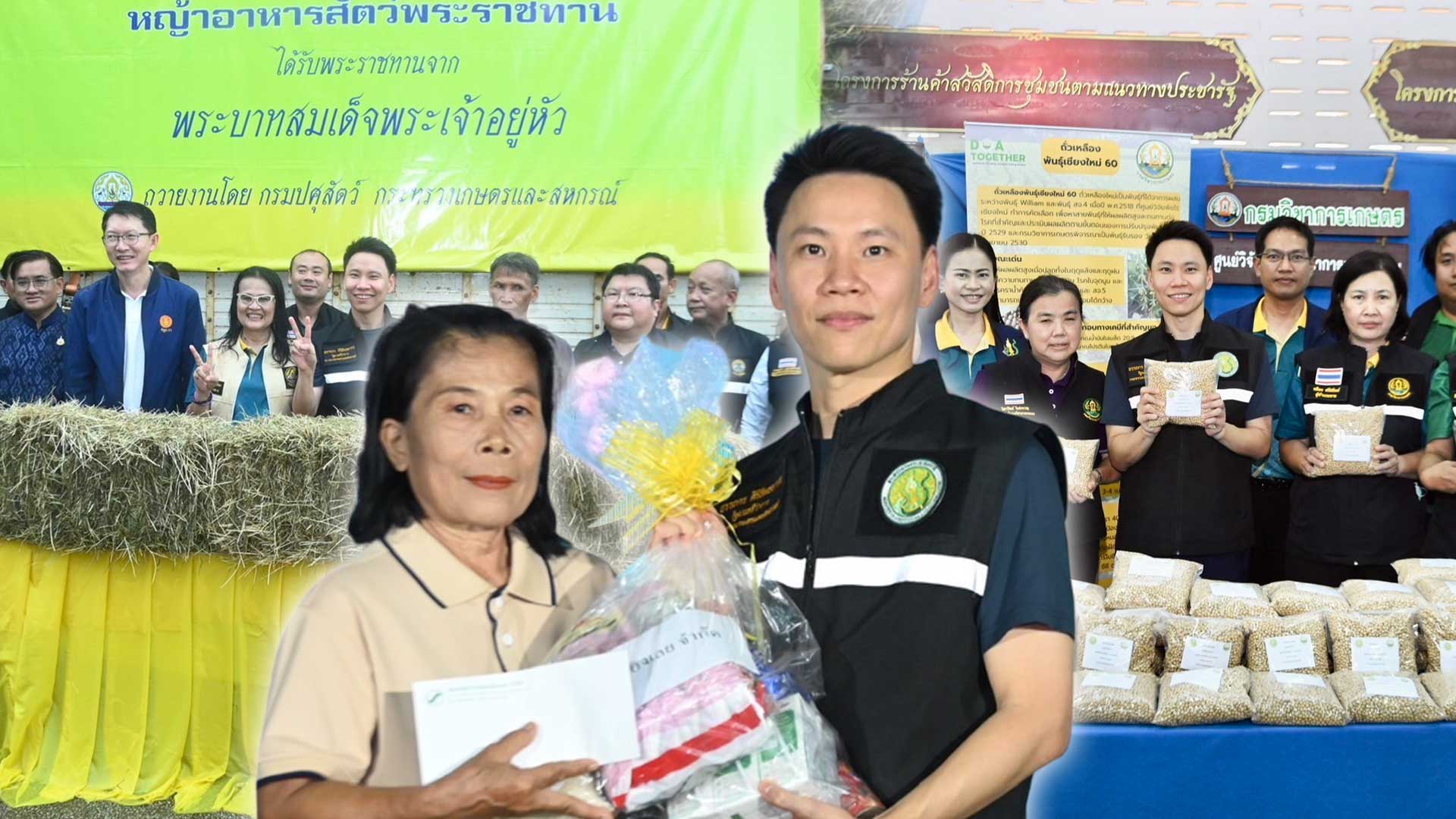 “รมว.อรรถกร” ลุยพัฒนาแหล่งน้ำ จ.เลย เร่งรัดโครงการฝาย-อ่างเก็บน้ำ เพิ่มศักยภาพกักเก็บน้ำ สั่ง สำรวจความเสียหายและเยียวยาเกษตรกร หลังพายุเข้าทำพื้นที่เกษตรเสียหายหนัก 1 ลุยพัฒนาแหล่งน้ำ3