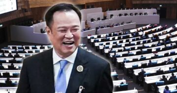 สภาผู้แทนฯลงมติ3