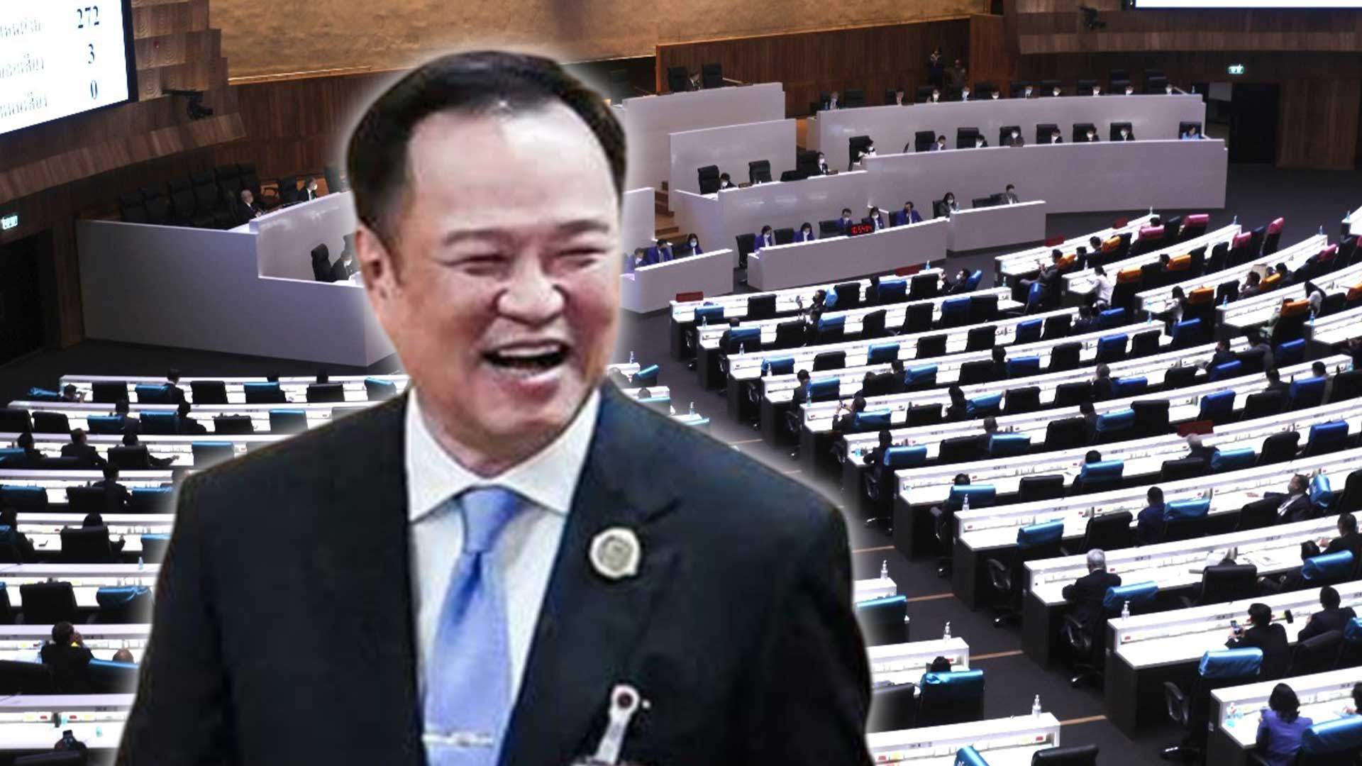 ด่วน สภาผู้แทนราษฎร ลงมติ 311:152 เสียงเห็นชอบให้ สภาผู้แทนฯลงมติ3