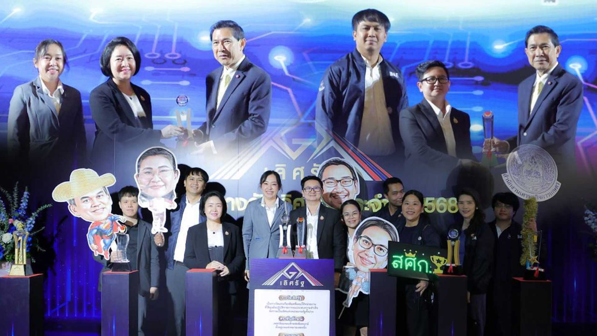 สศก.โชว์ศักยภาพ คว้า 2 รางวัลเลิศรัฐ ประจำปี 2568 ตอกย้ำองค์กรคุณภาพเพื่อเกษตรกร ข้อมูลแม่นยำ-ประชาชนมีส่วนร่วม 1 สศกโชว์ศักยภาพ3