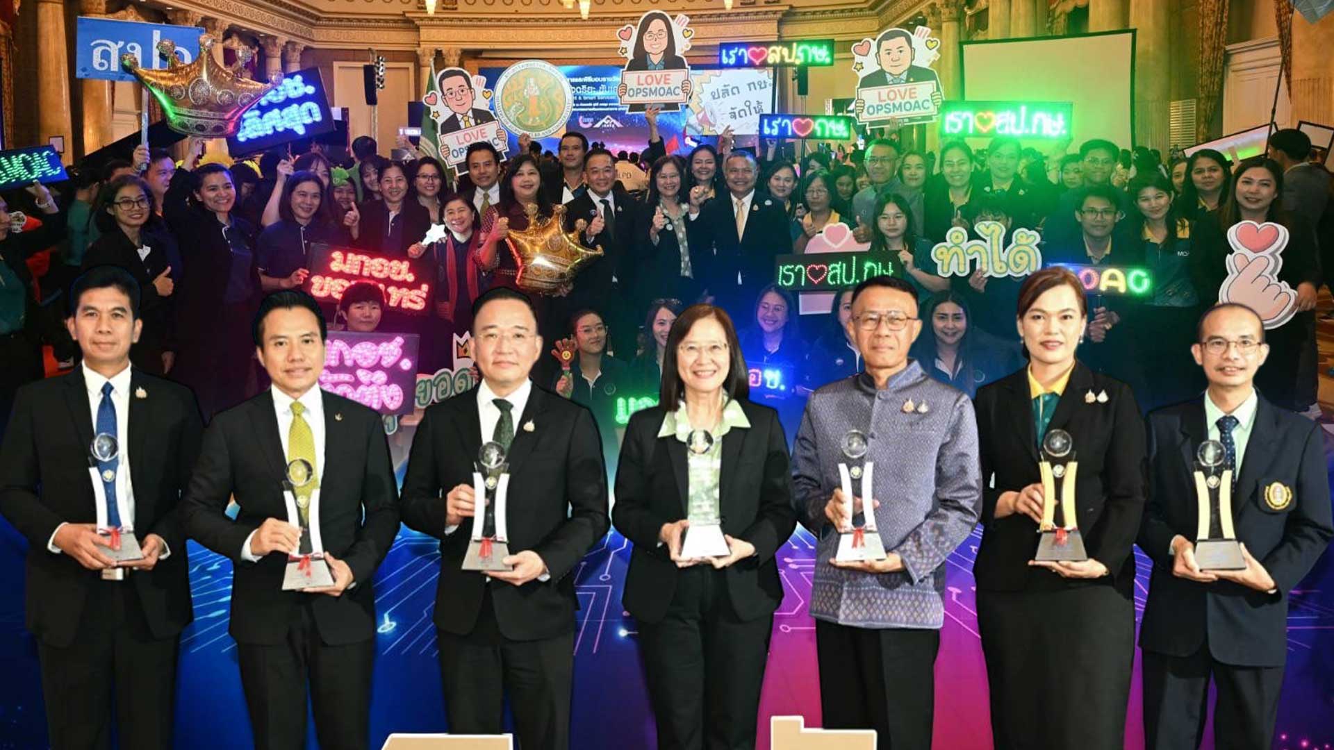 สำนักงานปลัดกระทรวงเกษตรและสหกรณ์ คว้ารางวัลเลิศรัฐ ประจำปี 2568 ด้านคุณภาพการบริหารจัดการภาครัฐ 4.0 ระดับ Advance และด้านการบริหารราชการแบบมีส่วนร่วมทั้งระดับดีเด่นและระดับดี รวม 4 รางวัล 1 สำนักงานปลัดกระทรวงเกษตรและสหกรณ์3