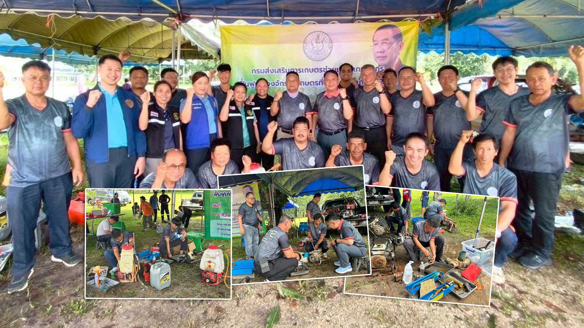 อธิบดีกรมส่งเสริมการเกษตร สั่ง ลุยพื้นที่น้ำท่วม ซ่อมเครื่องจักรกลการเกษตรให้กับเกษตรกรในภาคเหนือ 1 อธิบดีกรมส่งเสริมการเกษตร3