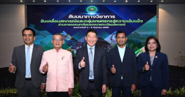 อธิบดีกรมส่งเสริมสหกรณ์2