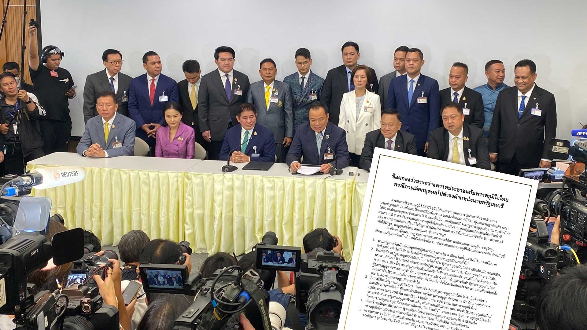 อนุทินนำ3