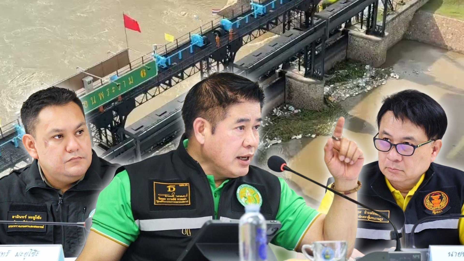 เขื่อนพระรามหก “ธงแดง” ระดับน้ำเกณฑ์วิกฤต 1 เขื่อนพระรามหก3