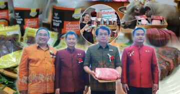 เนื้อสุรินทร์2