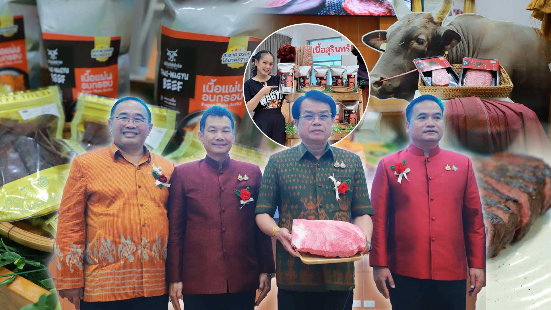 ผู้ว่าราชการจังหวัดสุรินทร์ เป็นประธานในงานเปิดตัว “เนื้อสุรินทร์” สิ่งบ่งชี้ทางภูมิศาสตร์ไทย (Geographical Indications : GI) 1 เนื้อสุรินทร์2