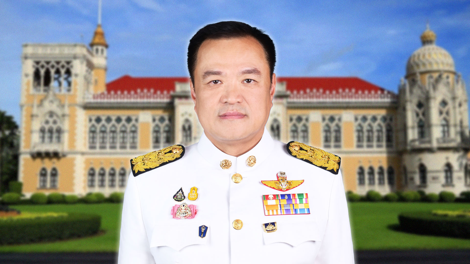 เปิดประวัติ เปิดประวัติ2