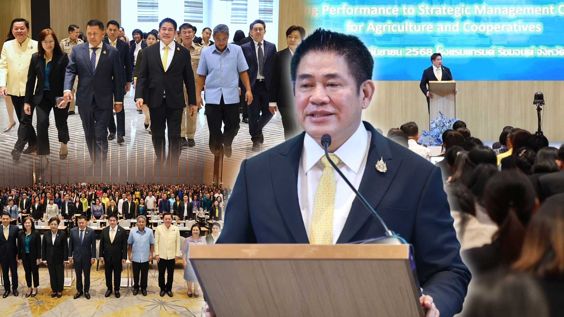 รองนายกฯ และ รมว.กษ. เปิดสัมมนา3