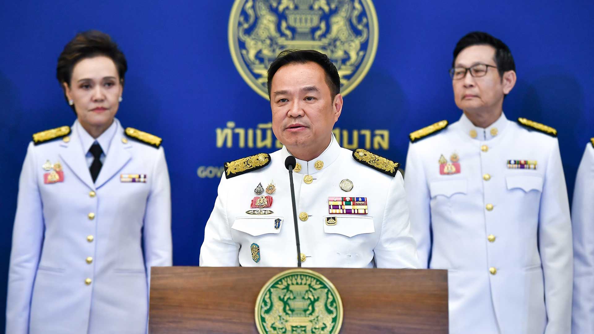 แถลงผลประชุม3