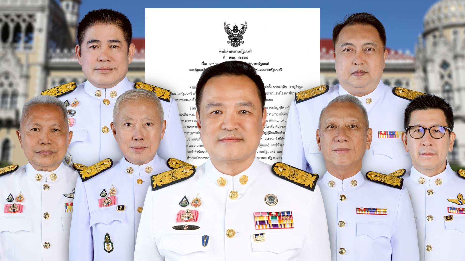 แบ่งงาน3