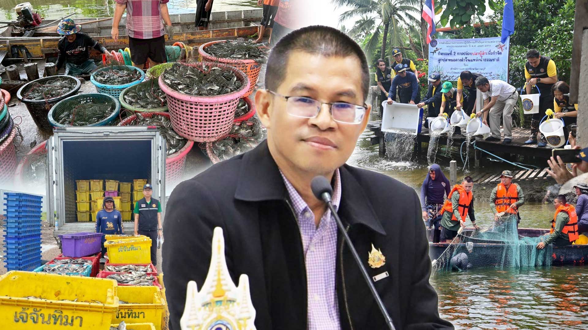 โฆษกกรมประมง แจงชัดแผนปฏิบัติการแก้ไขปัญหาการแพร่ระบาดของปลาหมอคางดำพ.ศ. 2567 – 2570กรมประมงดำเนินการอย่างต่อเนื่อง ปัจจุบันสถานการณ์ในหลายพื้นที่เริ่มบรรเทาลงแล้ว 1 แผนปฏิบัติการ2