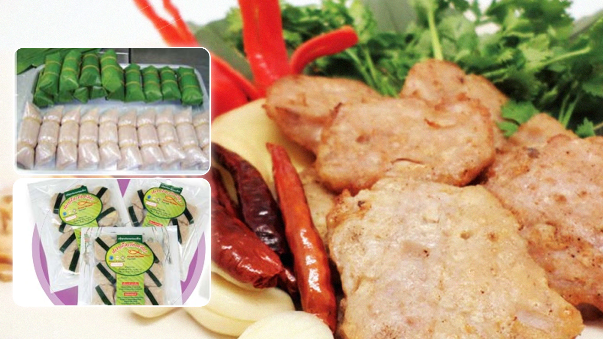 การแปรรูปสัตว์น้ำ ( ตอนที่ 14 ) แหนมปลา (ส้มฟัก) 1 แหนมปลา2