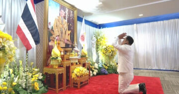 โปรดเกล้าฯ2