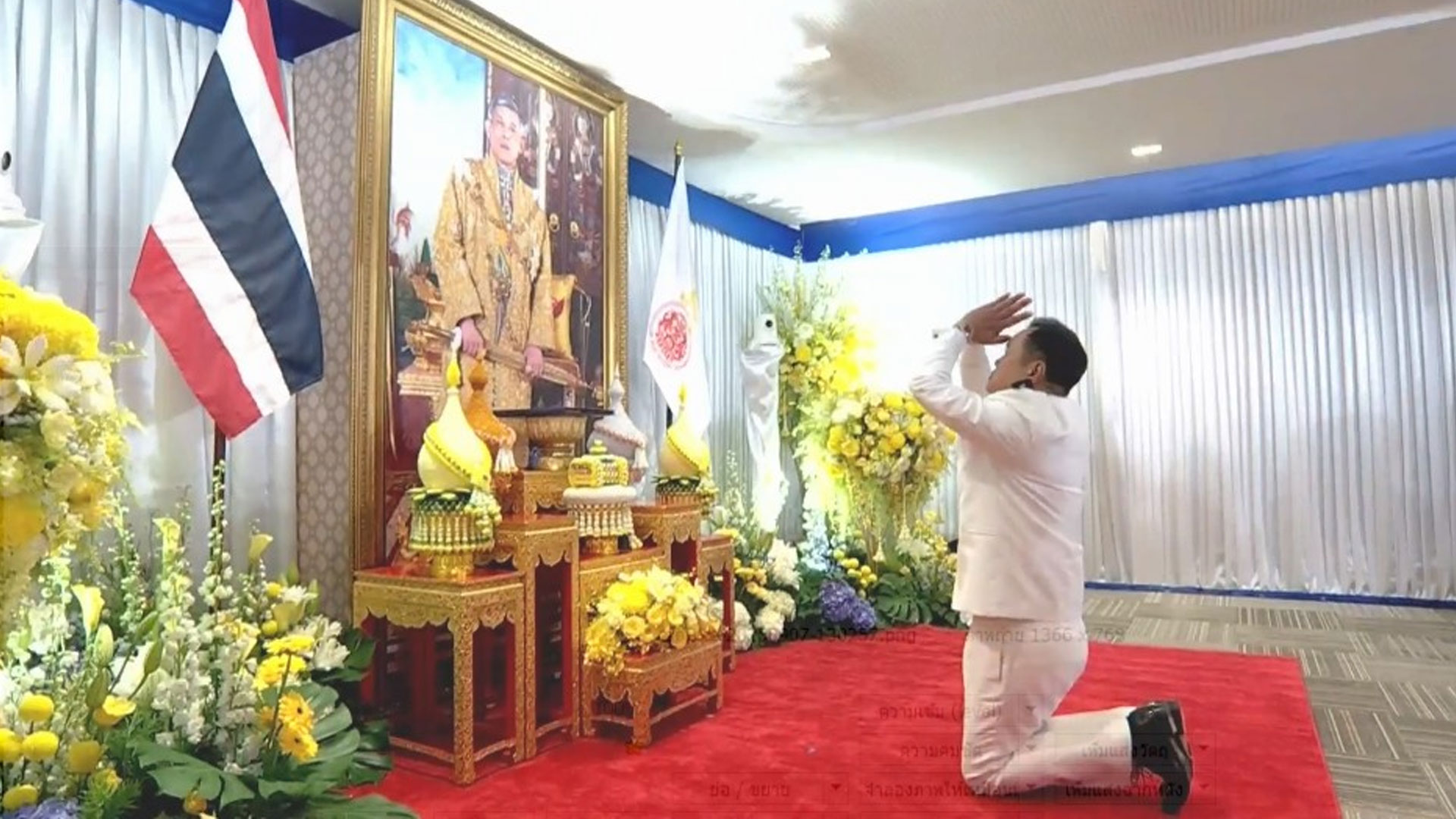 โปรดเกล้าฯ แต่งตั้ง โปรดเกล้าฯ2