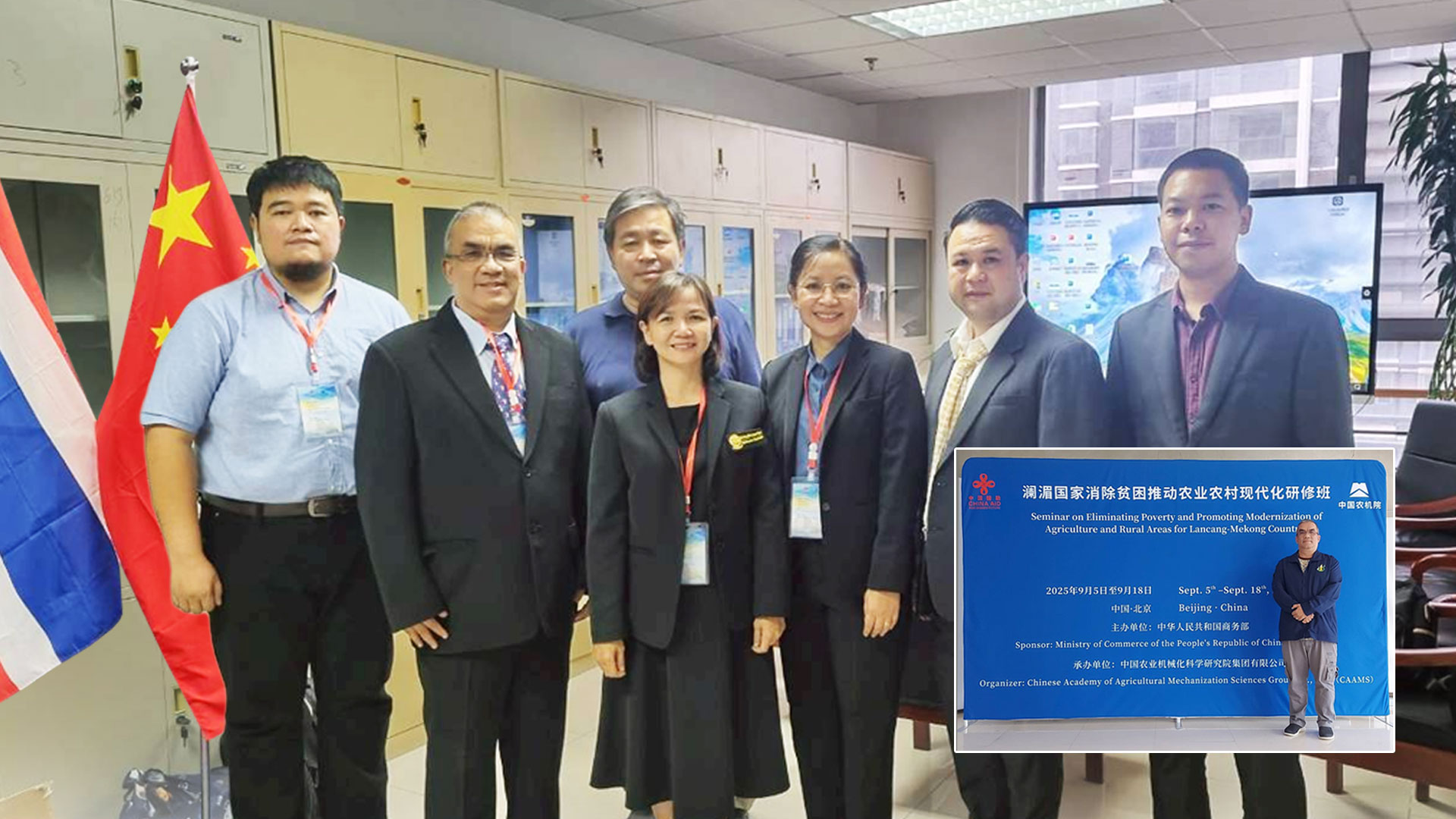 เรื่องเล่าจากเมืองจีน โดย ดร.เล็ก EP.08 ”Hukou“ ใบเบิกทางสู่ชีวิตในปักกิ่ง ที่ได้มายากยิ่งกว่าเข้าวังต้องห้าม 1 ใบเบิกทางสู่ชีวิตในปักกิ่ง2