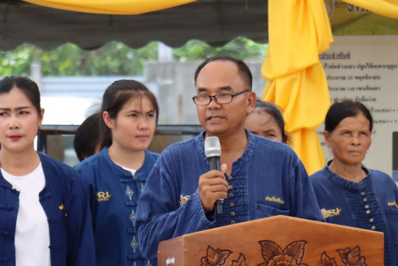 สศก.ชู 01 0