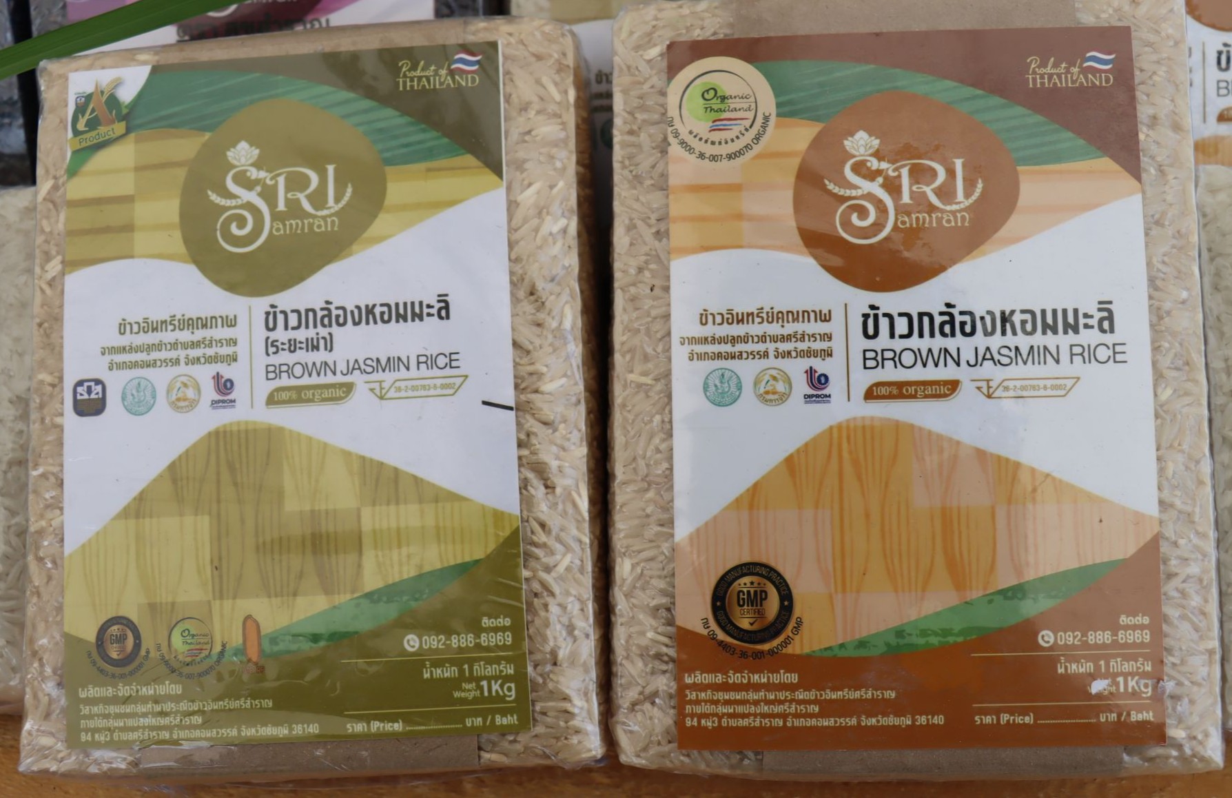 สศก.ชู 02 0