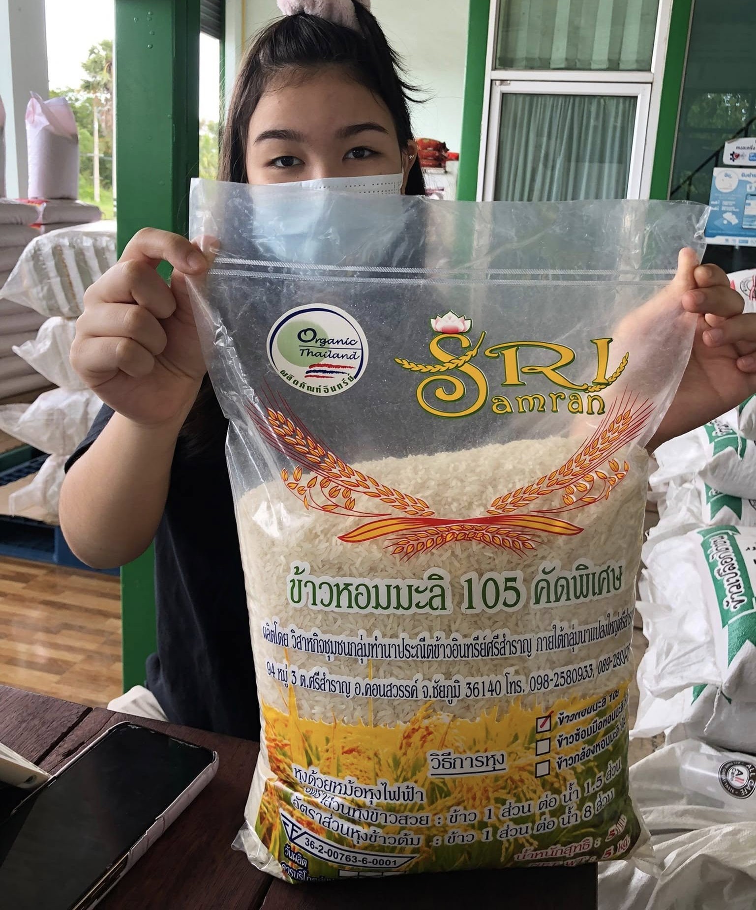 สศก.ชู 03 0