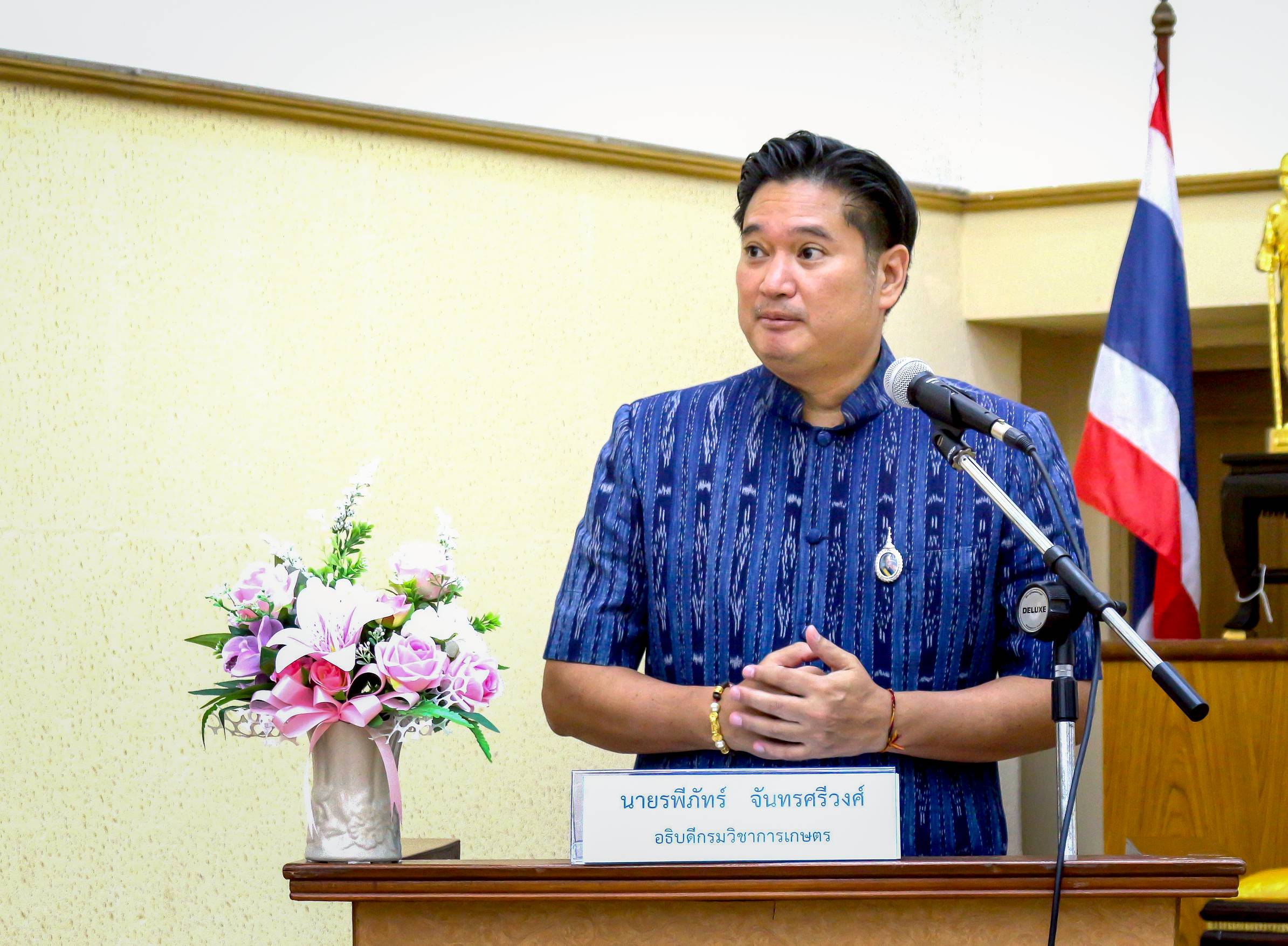 กรมวิชาการเกษตรร่วมขับเคลื่อน “พืชสวนไทยสู่เวทีโลก” อธิบดีกรมวิชาการเกษตรเปิดการประชุมใหญ่สมาคมพืชสวนฯพร้อมเสวนา “ประเทศไทยได้อะไรจากงานมหกรรมพืชสวนโลก อุดรธานี 2569” 2 1004042
