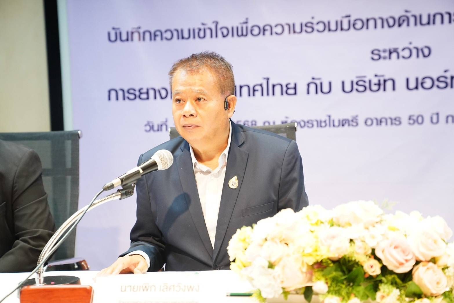 กยท. จับมือ นอร์ทอีส รับเบอร์ ลงนาม MOU บริหารจัดการผลผลิตยาง 200,000 ตันต่อปี 8 1090479