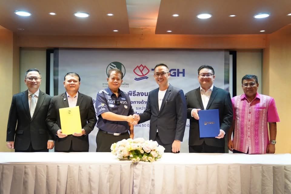 กยท. MOU ร่วม บ.ไทยอีสเทิร์น สร้างสมดุลระบบยาง หนุนตลาดรองรับผลผลิตที่เป็นธรรม 2 1100097