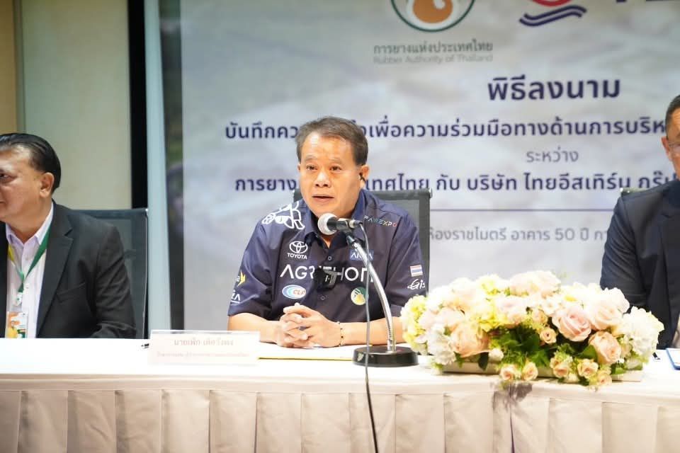 กยท. MOU ร่วม บ.ไทยอีสเทิร์น สร้างสมดุลระบบยาง หนุนตลาดรองรับผลผลิตที่เป็นธรรม 4 1100099