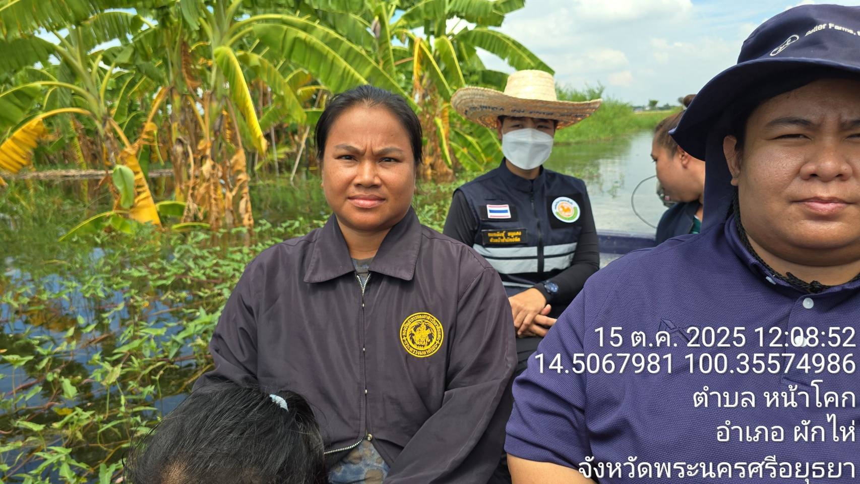 ไม่รอน้ำลด“เกษตรและสหกรณ์อ่างทอง” แท็กทีม หน่วยงานสังกัด กษ. ลุยเก็บข้อมูลเกษตรกรที่เดือดร้อนและได้รับความเสียหายจากน้ำท่วม ส่งต่อขอรับความช่วยเหลือ 3 1148980