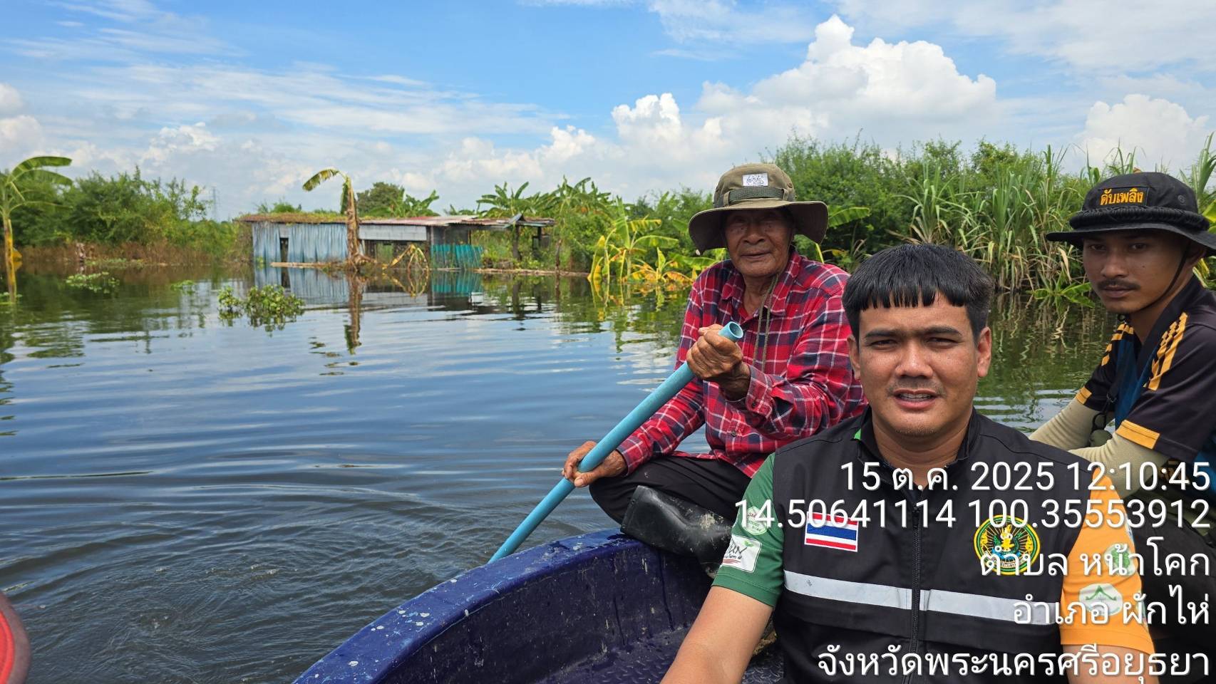 ไม่รอน้ำลด“เกษตรและสหกรณ์อ่างทอง” แท็กทีม หน่วยงานสังกัด กษ. ลุยเก็บข้อมูลเกษตรกรที่เดือดร้อนและได้รับความเสียหายจากน้ำท่วม ส่งต่อขอรับความช่วยเหลือ 4 1148985