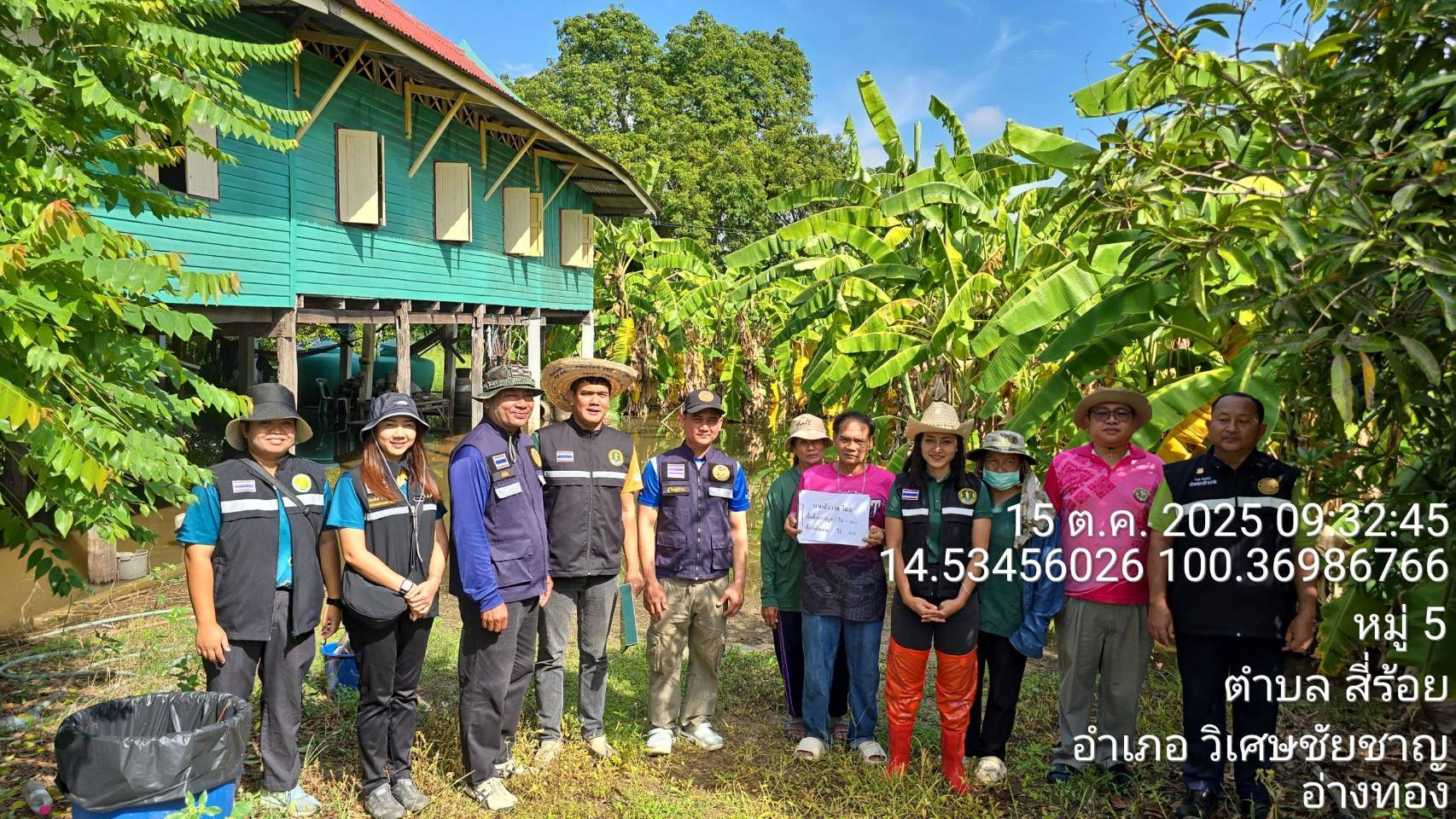 ไม่รอน้ำลด“เกษตรและสหกรณ์อ่างทอง” แท็กทีม หน่วยงานสังกัด กษ. ลุยเก็บข้อมูลเกษตรกรที่เดือดร้อนและได้รับความเสียหายจากน้ำท่วม ส่งต่อขอรับความช่วยเหลือ 6 1148994