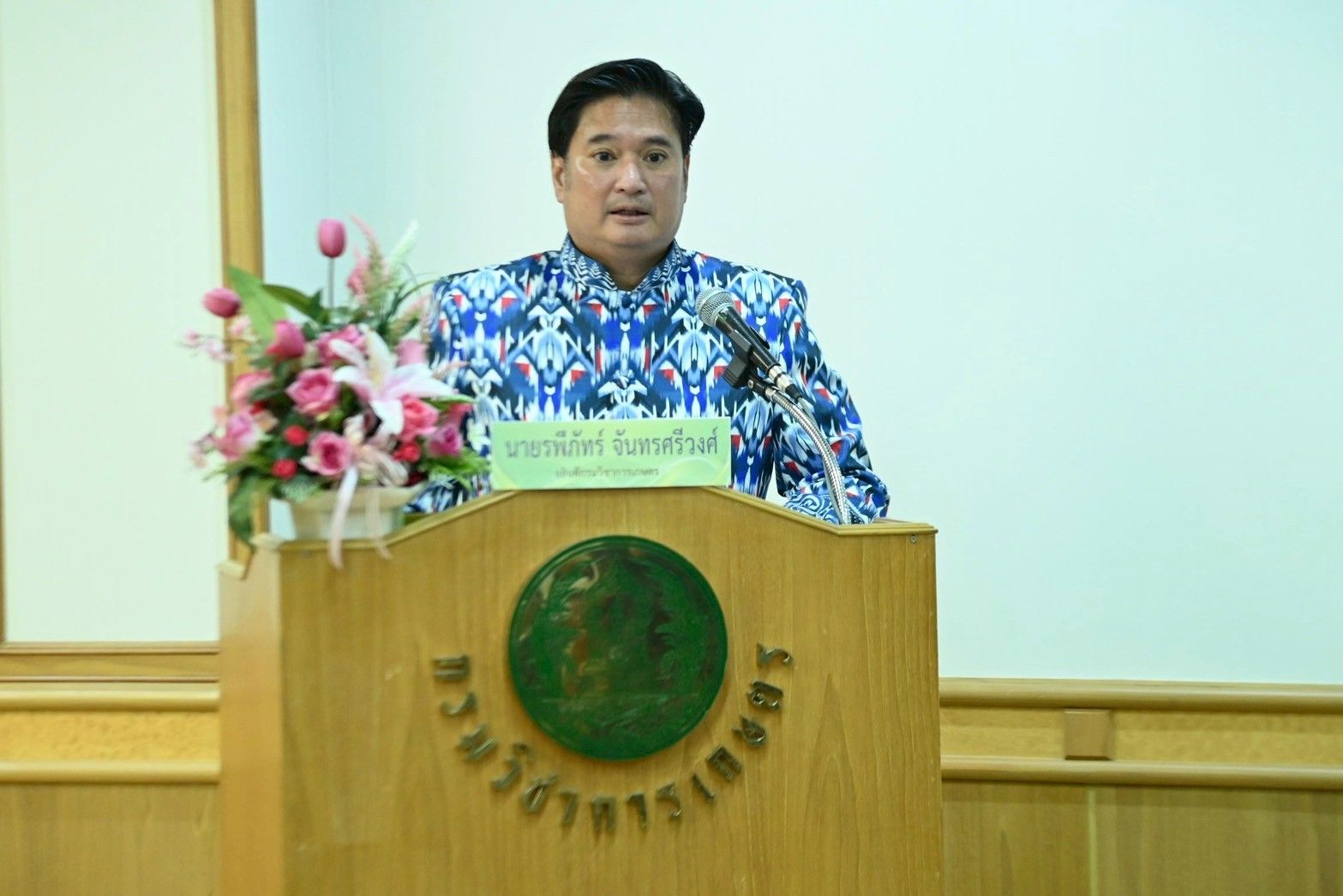 รมช.อามินทร์ ย้ำ บทบาทกรมวิชาการเกษตร ครบรอบ 53 ปี ลั่น เดินหน้าวิจัย-พัฒนาพันธุ์พืช ลดต้นทุน เพิ่มผลผลิต สารเคมีปลอมต้องจบ เกษตรกรต้องมีรายได้มั่นคง 4 1362169