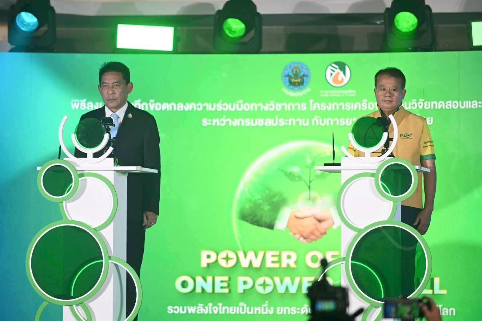 ก.เกษตรฯ จับมือ 3 กระทรวง ลงนาม MOU หนุนใช้ยางพาราในประเทศ เตรียมนำร่องใช้ยางเพื่องานชลประทานเป็นอันดับแรก 4 1364359