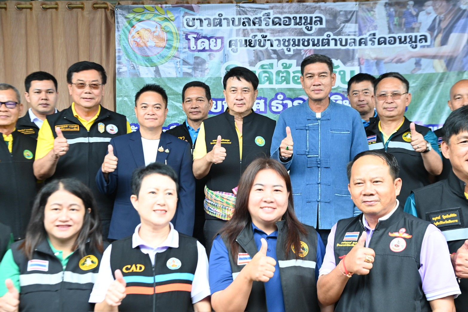 “รมช.นเรศ” หนุนศูนย์ข้าวชุมชนศรีดอนมูล จ.เชียงราย ผลิตข้าวคุณภาพดี ลดต้นทุน เพิ่มมูลค่า มุ่งสร้างเครือข่ายเกษตรกรเข้มแข็ง 4 1367114