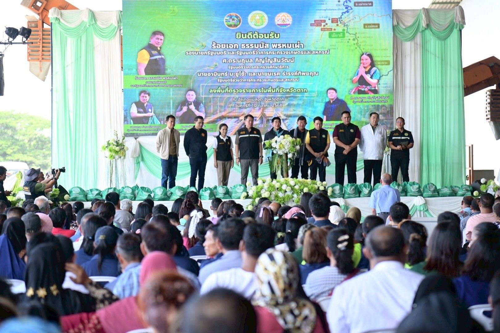 “ร้อยเอกธรรมนัส” ลุยจังหวัดตาก แก้ปมนำเข้า 'โค-แพะ-แกะ' ชายแดนเมียนมา พร้อมสั่งคุมเข้มสินค้าเกษตรเถื่อน เร่งดันราคาโคเนื้อแตะ 80 บาท/กิโลกรัม ภายใน 3 เดือน 4 1375447