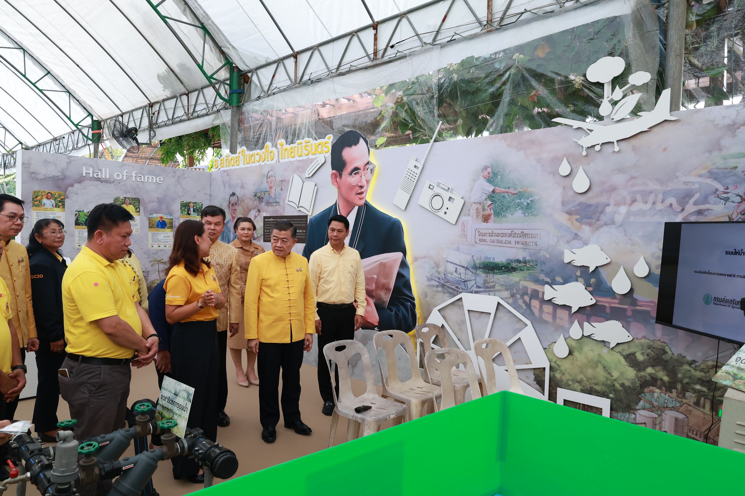 ก.เกษตรฯ จัดงานมหกรรม “ในความทรงจำ” เพื่อน้อมรำลึกในพระมหากรุณาธิคุณในหลวง ร.9 เปิดโอกาสให้ประชาชนได้เรียนรู้ แลกเปลี่ยน แบ่งปัน เก็บเกี่ยวประสบการณ์ด้านการเกษตร พร้อมพบกิจกรรมมากมายภายในงาน ระหว่างวันที่ 11 - 13 ต.ค. 68 ณ พิพิธภัณฑ์การเกษตรเฉลิมพระเกียรติฯ จ.ปทุมธานี 8 1376402