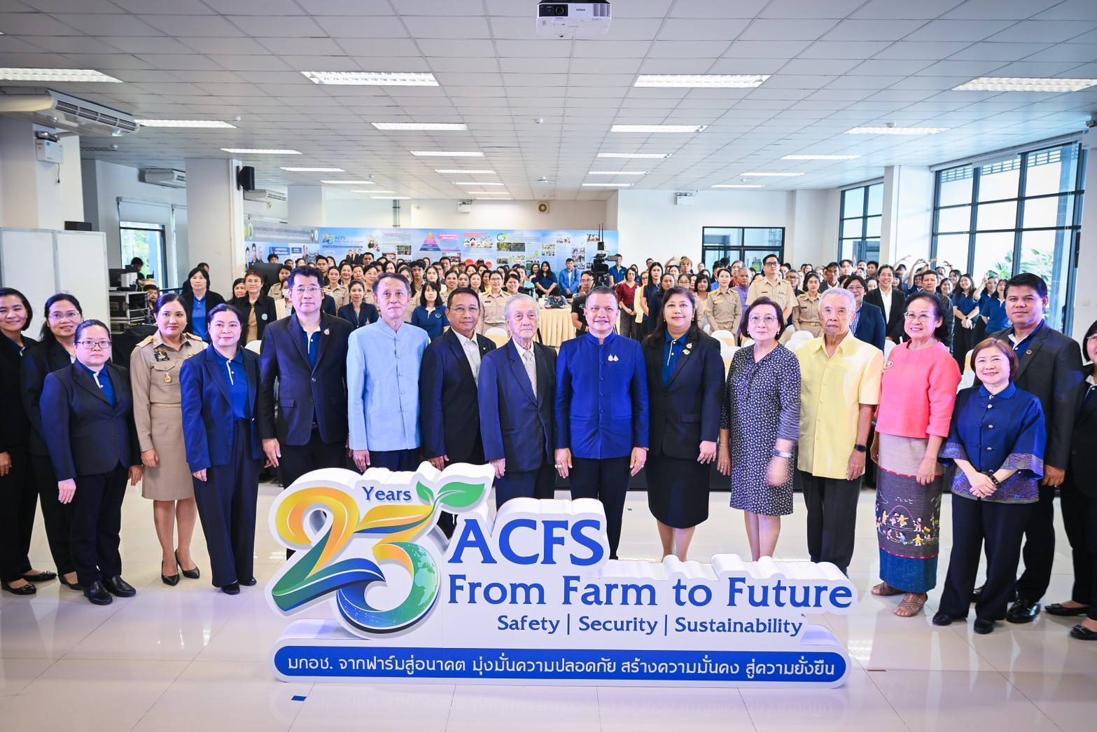 มกอช. ครบรอบ 23 ปี เน้นย้ำ “ความปลอดภัย-ความมั่นคง-ความยั่งยืน” พร้อมเปิดตัวทีมพิเศษปราบปรามสินค้าเกษตรผิดกฎหมาย 11 1941852