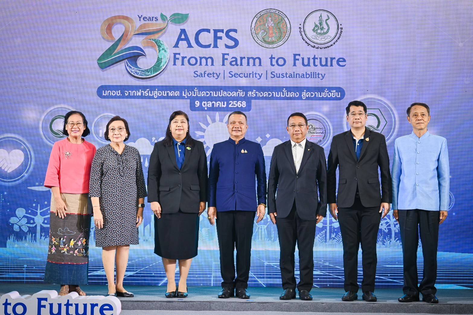 มกอช. ครบรอบ 23 ปี เน้นย้ำ “ความปลอดภัย-ความมั่นคง-ความยั่งยืน” พร้อมเปิดตัวทีมพิเศษปราบปรามสินค้าเกษตรผิดกฎหมาย 12 1941853