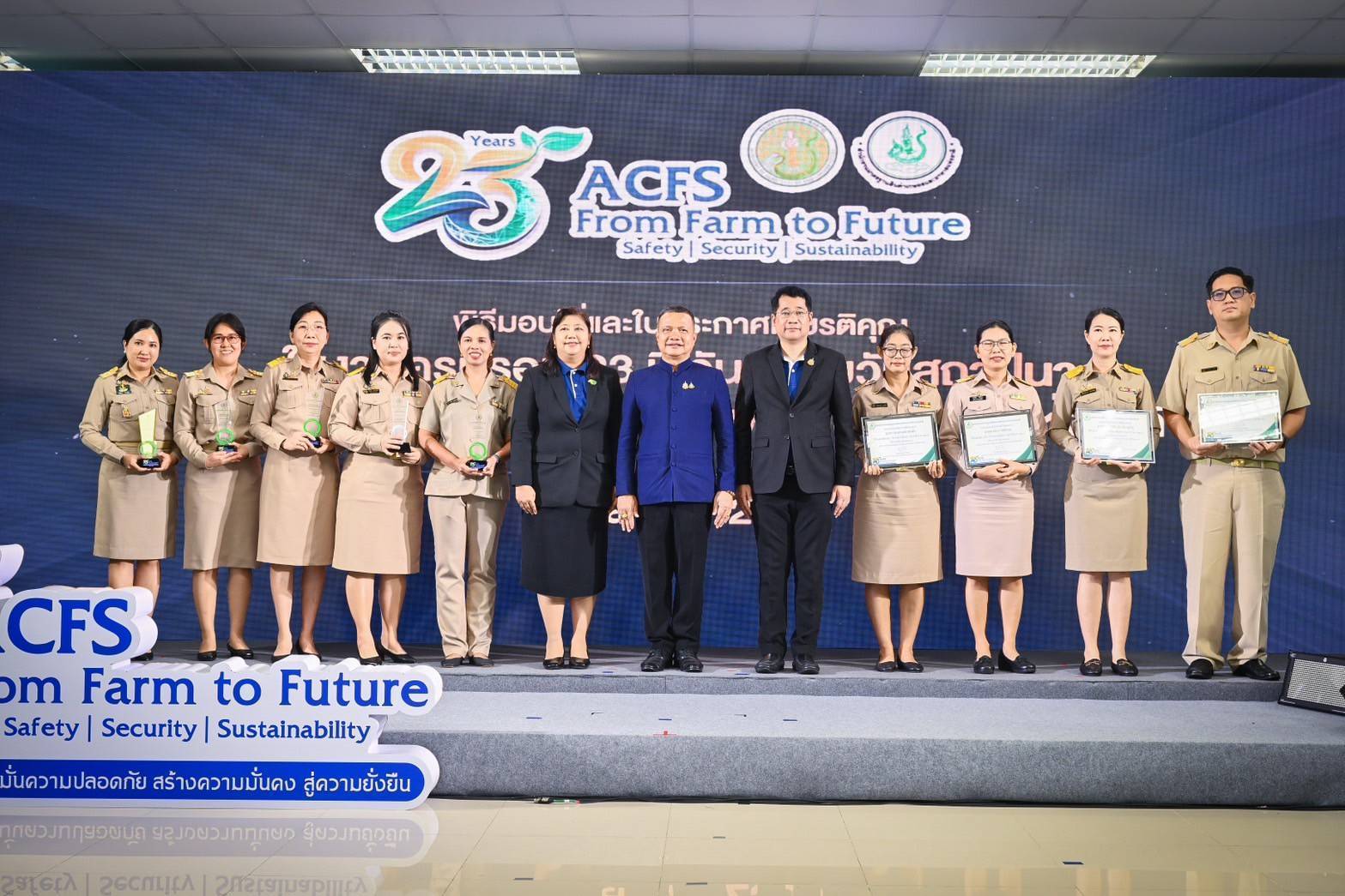 มกอช. ครบรอบ 23 ปี เน้นย้ำ “ความปลอดภัย-ความมั่นคง-ความยั่งยืน” พร้อมเปิดตัวทีมพิเศษปราบปรามสินค้าเกษตรผิดกฎหมาย 13 1941854