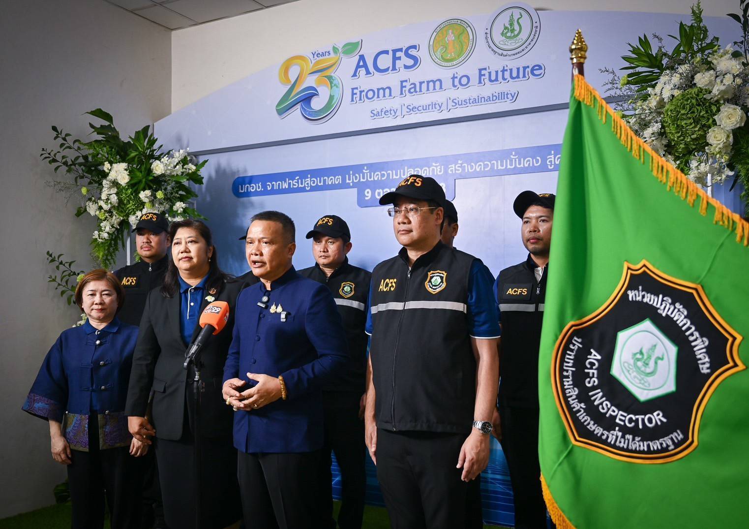 มกอช. ครบรอบ 23 ปี เน้นย้ำ “ความปลอดภัย-ความมั่นคง-ความยั่งยืน” พร้อมเปิดตัวทีมพิเศษปราบปรามสินค้าเกษตรผิดกฎหมาย 14 1941890