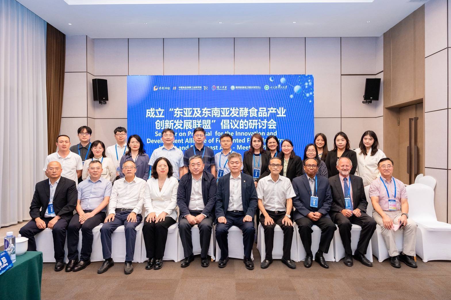 มกอช. โชว์ระบบตรวจสอบย้อนกลับ “QR Trace on Cloud”ในเวทีอาหารหมักดองนานาชาติต่างประเทศสนใจร่วมพัฒนา 7 1946817