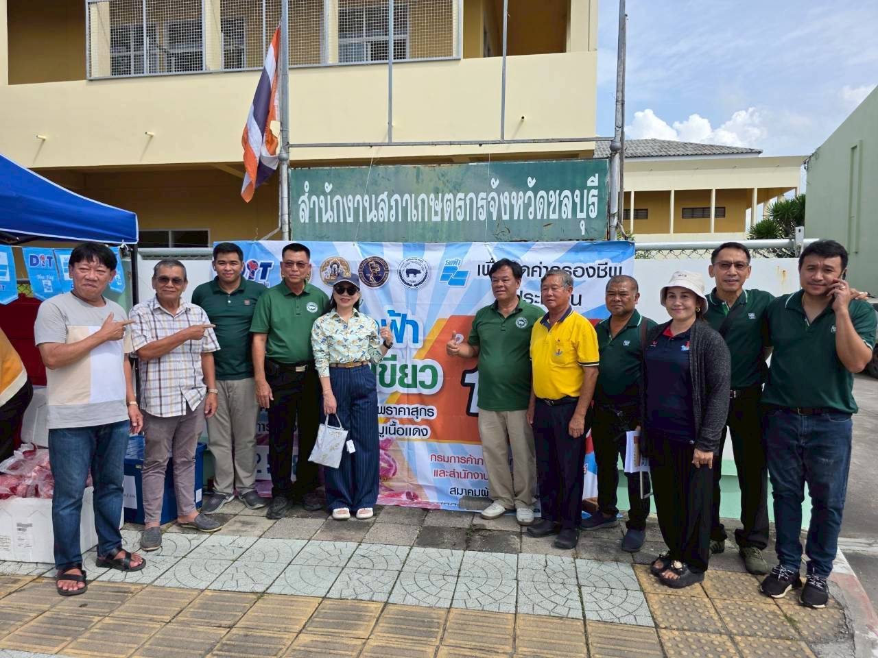 DIT ลุยช่วยเกษตรกร พร้อมลดค่าครองชีพประชาชน ร่วมกับสมาคมผู้เลี้ยงสุกร จัดให้... 202510037655ef35ff29faf2fad4597a45346958120825